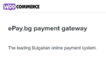 WooCommerce EPAY BG